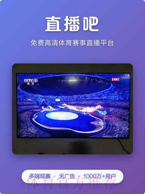 官方网址在线观看世界杯直播 官方网址在线观看世界杯直播