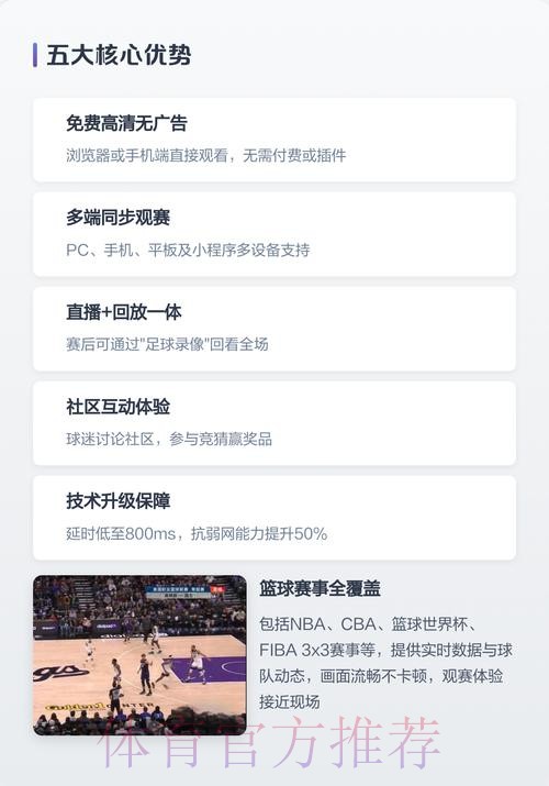 官方网址在线观看世界杯直播 官方网址在线观看世界杯直播